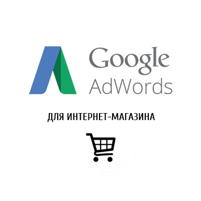 ����������� � iSEOn Google Adwords ��� ��������-��������