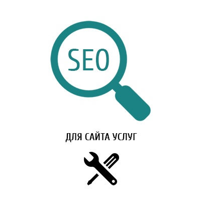 SEO-����������� ����� �����